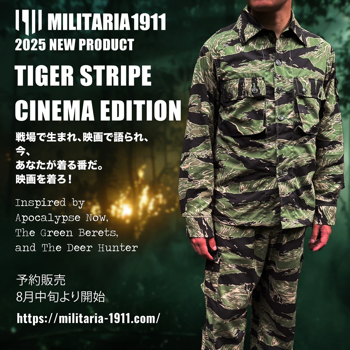 militaria1911 シネマエディションタイガーストライプ MILITARIA 1911 VINTAGE OFFICIAL on X: 