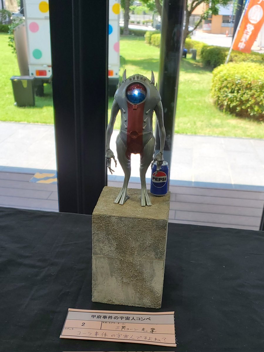 sinθ@コメントしてね(・▽・）様 三角 (@K0806_misu) / Posts / X