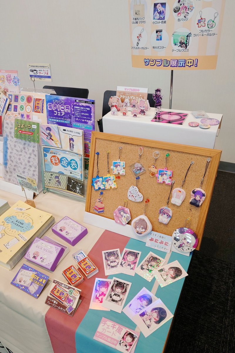 おはようございます🌞
本日は梅田スカイビル ステラホールにて開催の「関西オンリーフェスタ2025 Jun.28」にKANBI LIVREブースが出展しております！

本出展では、「KANBIグッズカタログ」がリニューアルしています！新商品含む全96種類のグッズを掲載✨あなたの作りたい…！を支えます💪