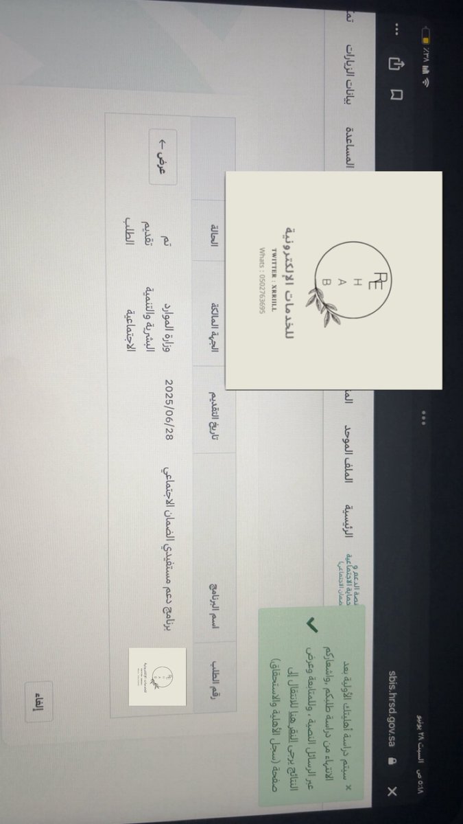 تم التقديم في الضمان الاجتماعي المطور✅.

#الضمان_الاجتماعي_المطور 

للتقديم / 0502763695 واتس .

موثق في معروف 
maroof.sa/268739