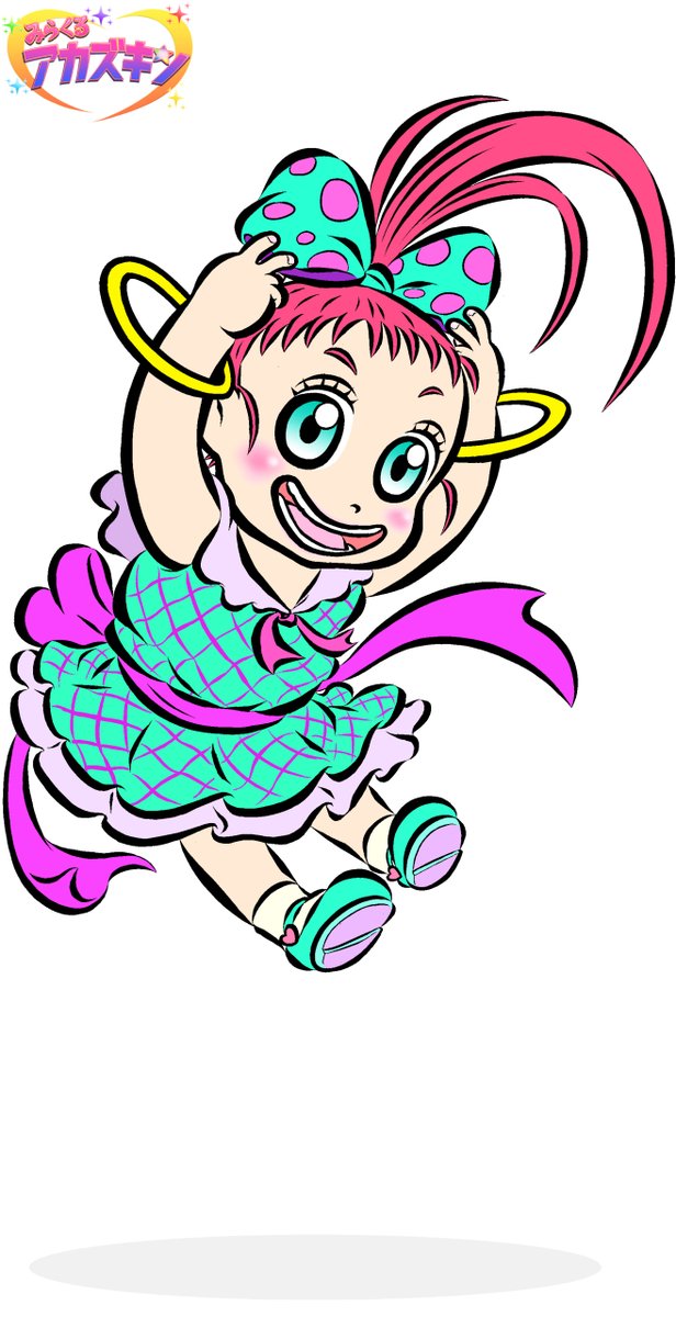 えへへへへっ‼‼🥺🎀
