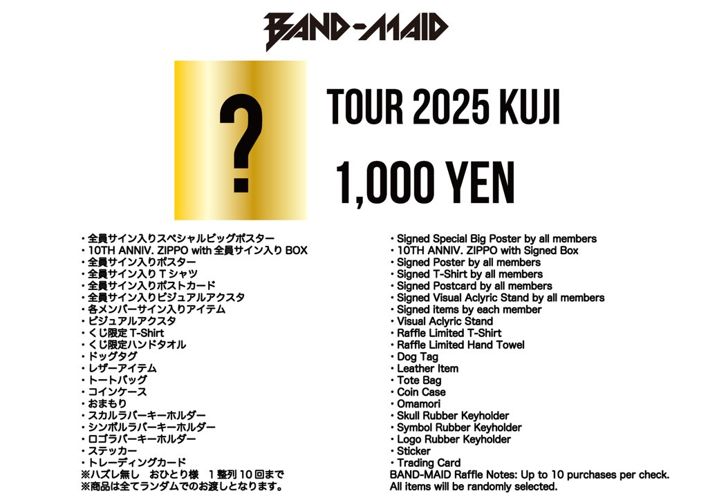 BAND-MAID SAIKI on X: 