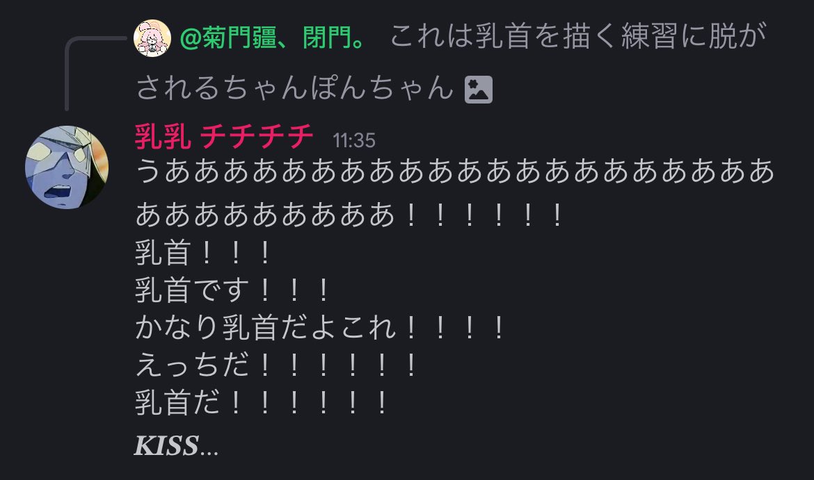 champon_ken's tweet image. 