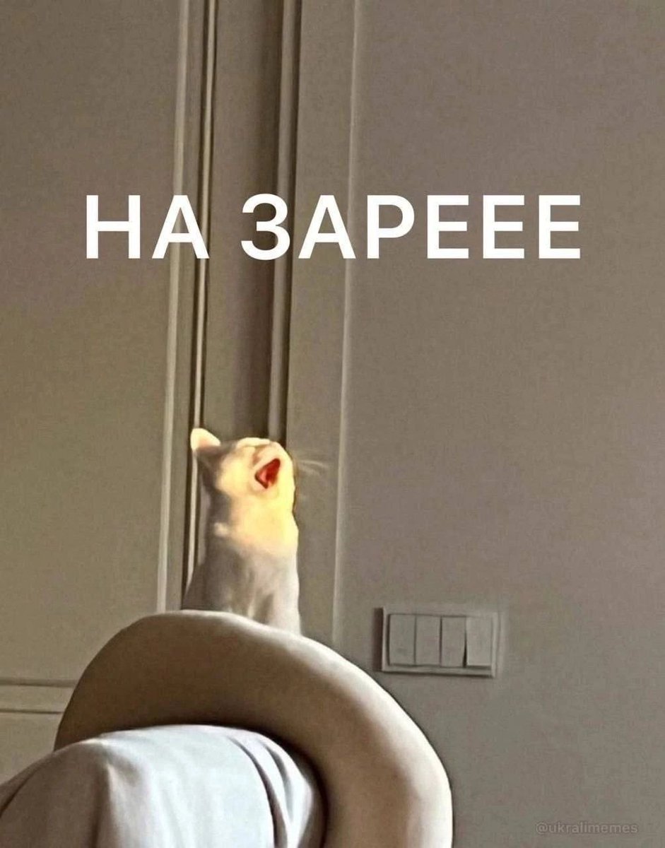 Доброутречка! 😁 Живые в ленте есть?.. 😉