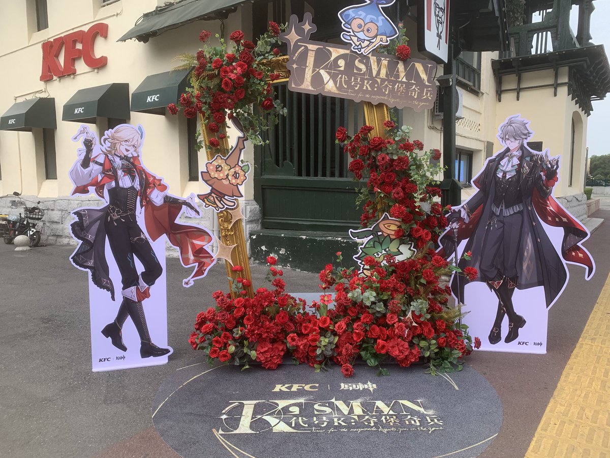hyd030405's tweet photo. 是黑龙江哈尔滨的官方花墙，花是红玫瑰花🥹🥹
 #アルカヴェ #haikaveh https://t.co/6U1U5gxxi3