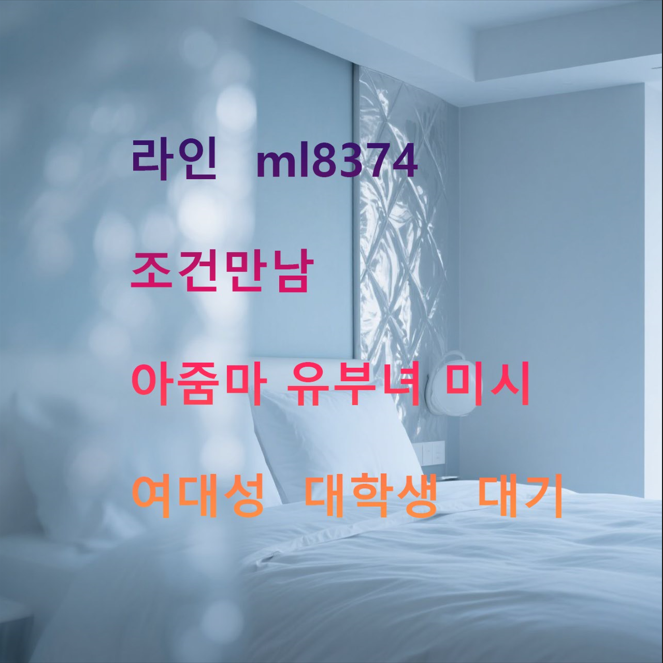young_soo8364's tweet photo. 💗🦋🔃  #함양 #조건 #커닐 #ㅈㄱㅁㄴ ㅈㄱㅁㄴ #섹트 #오랄 0iRMIRqWRp https://t.co/U4fScMmgoB