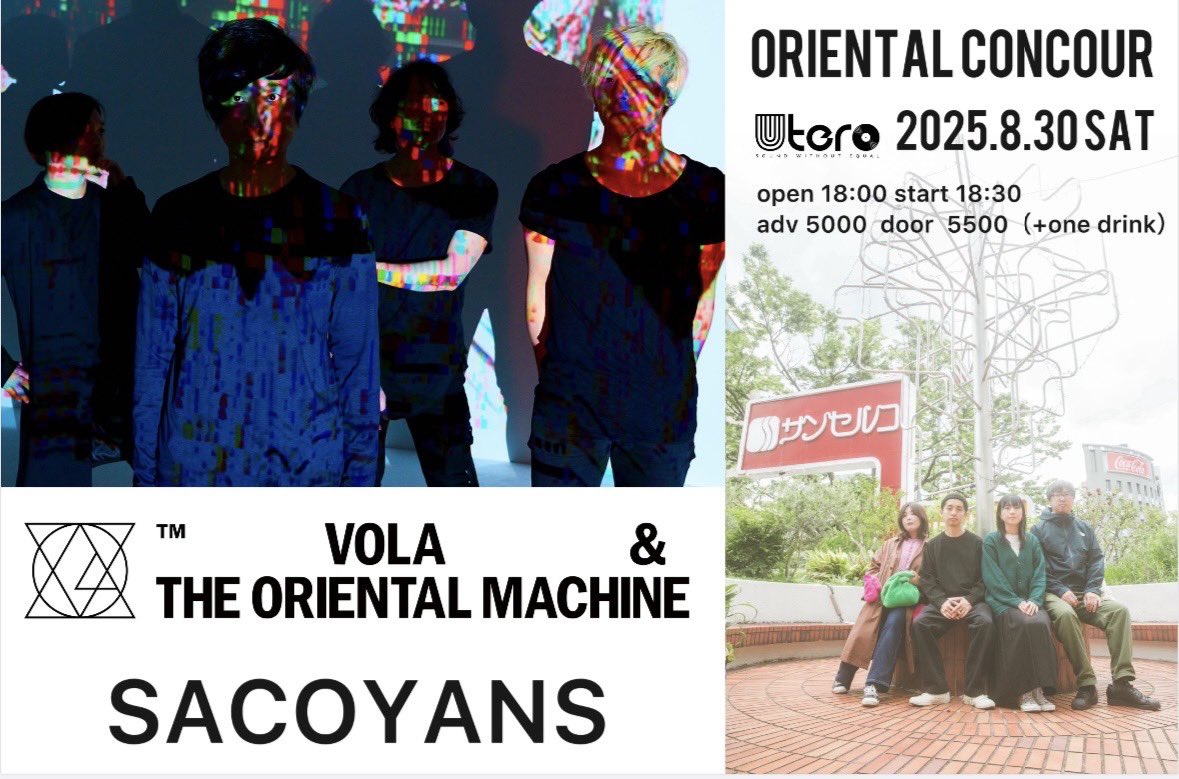 私の地元でVOLAライブやります！土曜日なので観光も兼ねて福岡まで遊びにきませんか？
是非是非宜しくお願いします！

8/30(土)
福岡 UTERO
『ORIENTAL CONCOUR』
act: VOLA&amp;THE ORIENTAL MACHINE
        SACOYANS
金額: ADV 5000/ DOOR 5500
open: 18:00 start: 18:30

情報公開日: 5/31 (昼12時)