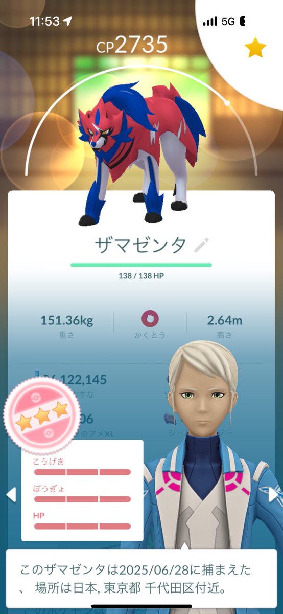 よし、これでにゃほオフを満喫できるぞ！