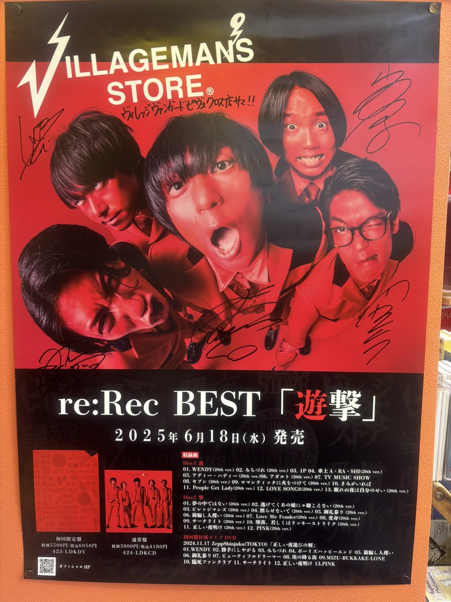 こ*ご様 D≒SIRE　xxxBLUE 限定CD 　名古屋ライブ限定　V.I.P ビレッジマンズストア - Search / X