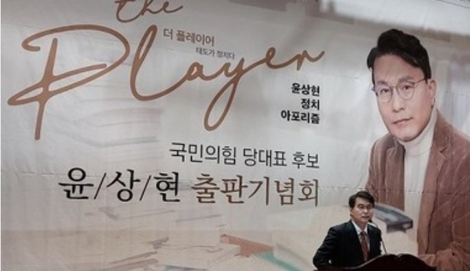 주진우가 세금 냈냐고 묻네?