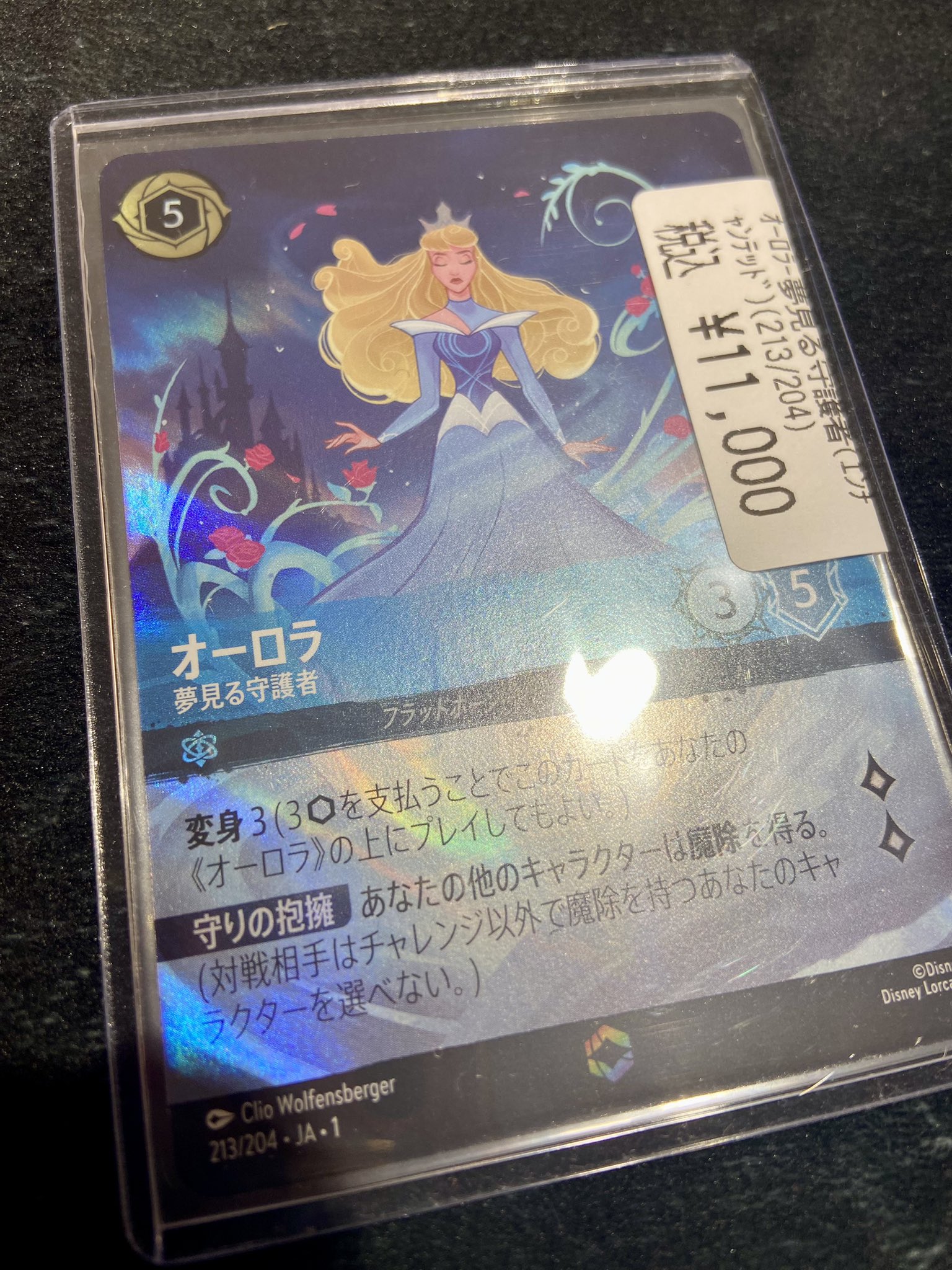 ドラゴンスターオタロード中央店 on X: 