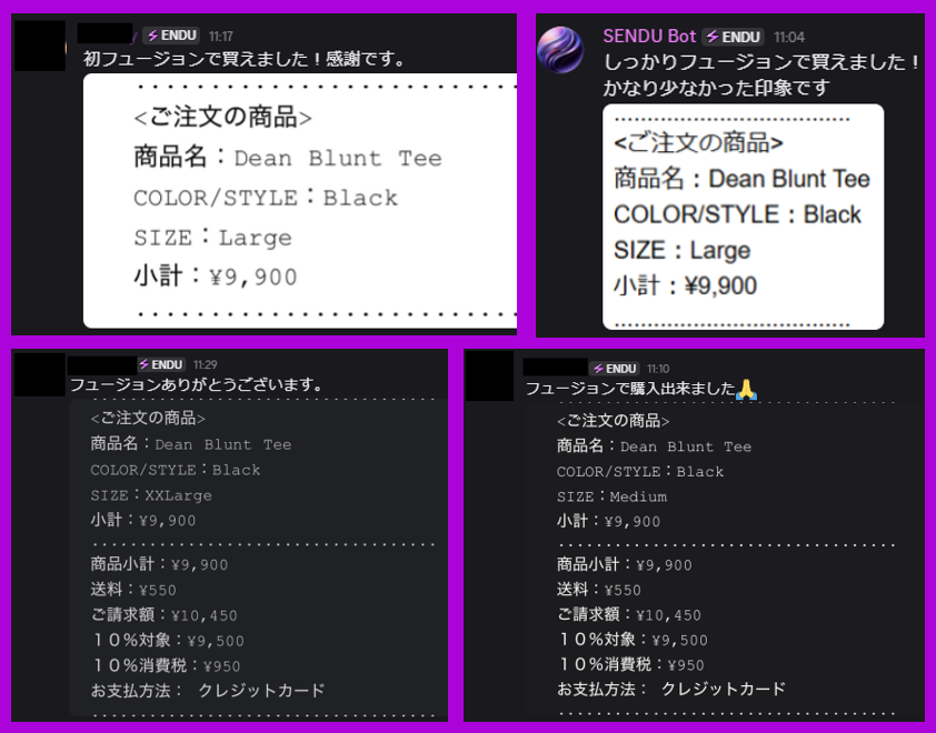 コングラッチュ、フュージョンマフィア達🎉
Supreme 25SS Week18 Dean Blunt Tee