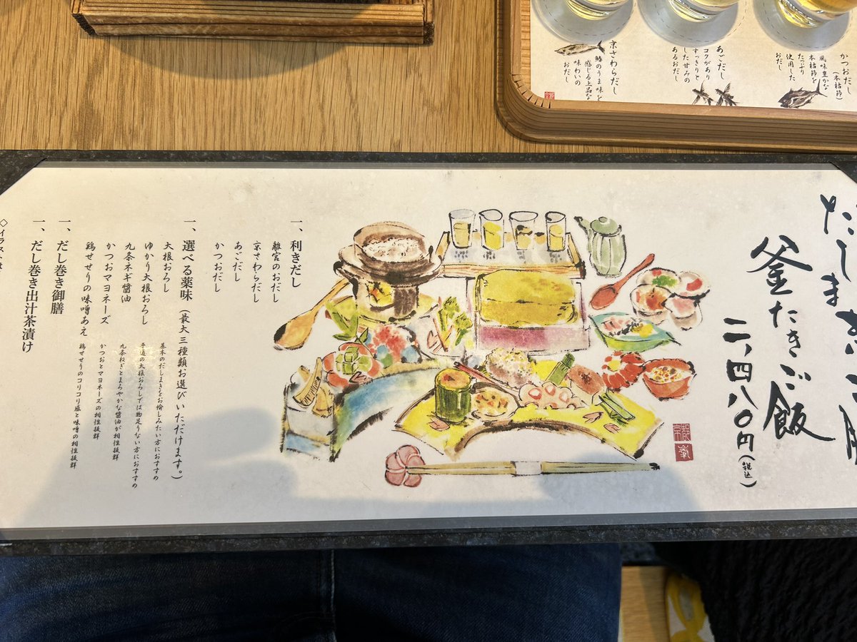 555tomoyuki's tweet photo. だし巻き卵 https://t.co/eYpwAvjEAD