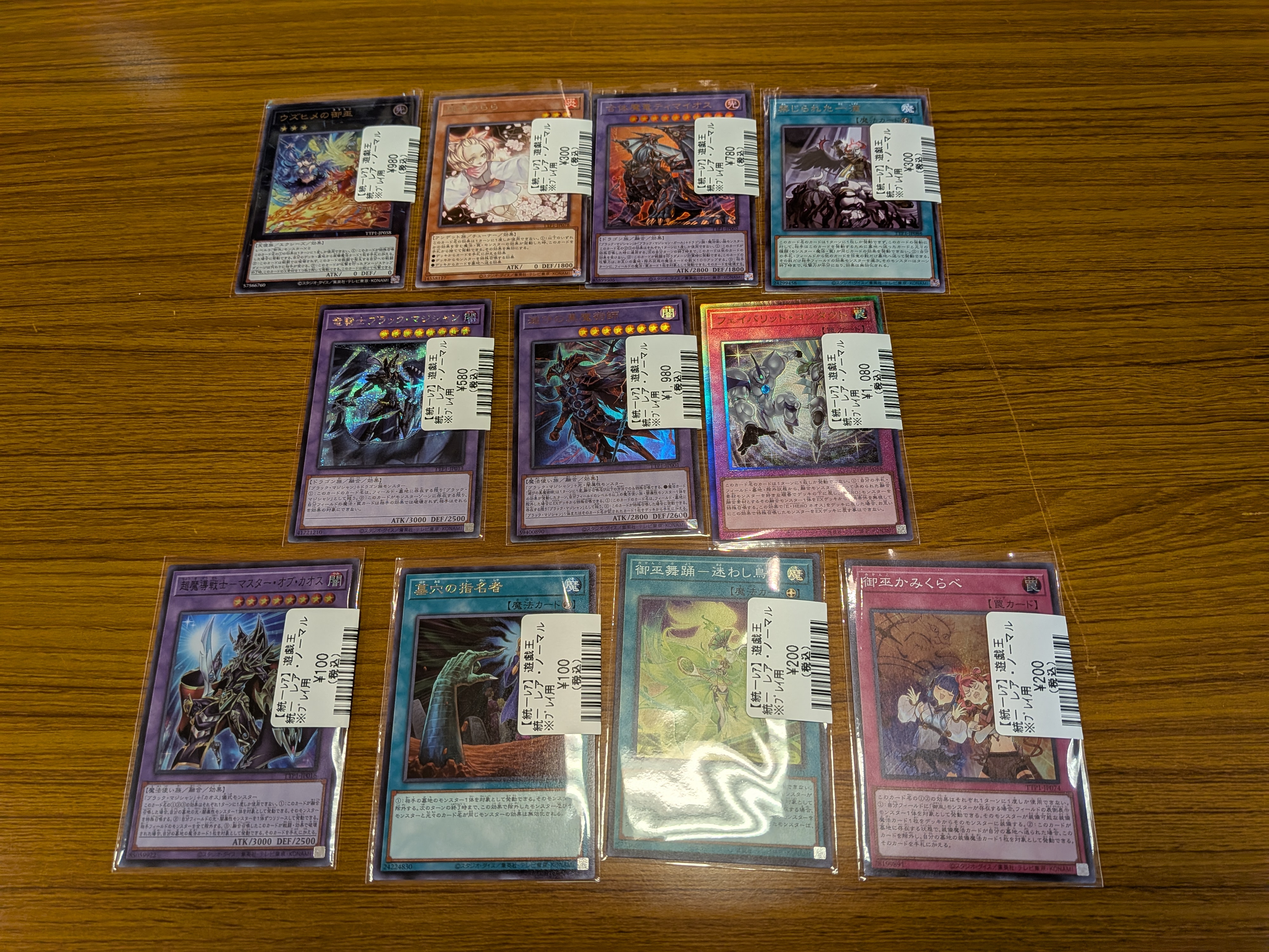 ウジ　anode トレカ　写真集　丸カード たる*一覧 on X: 