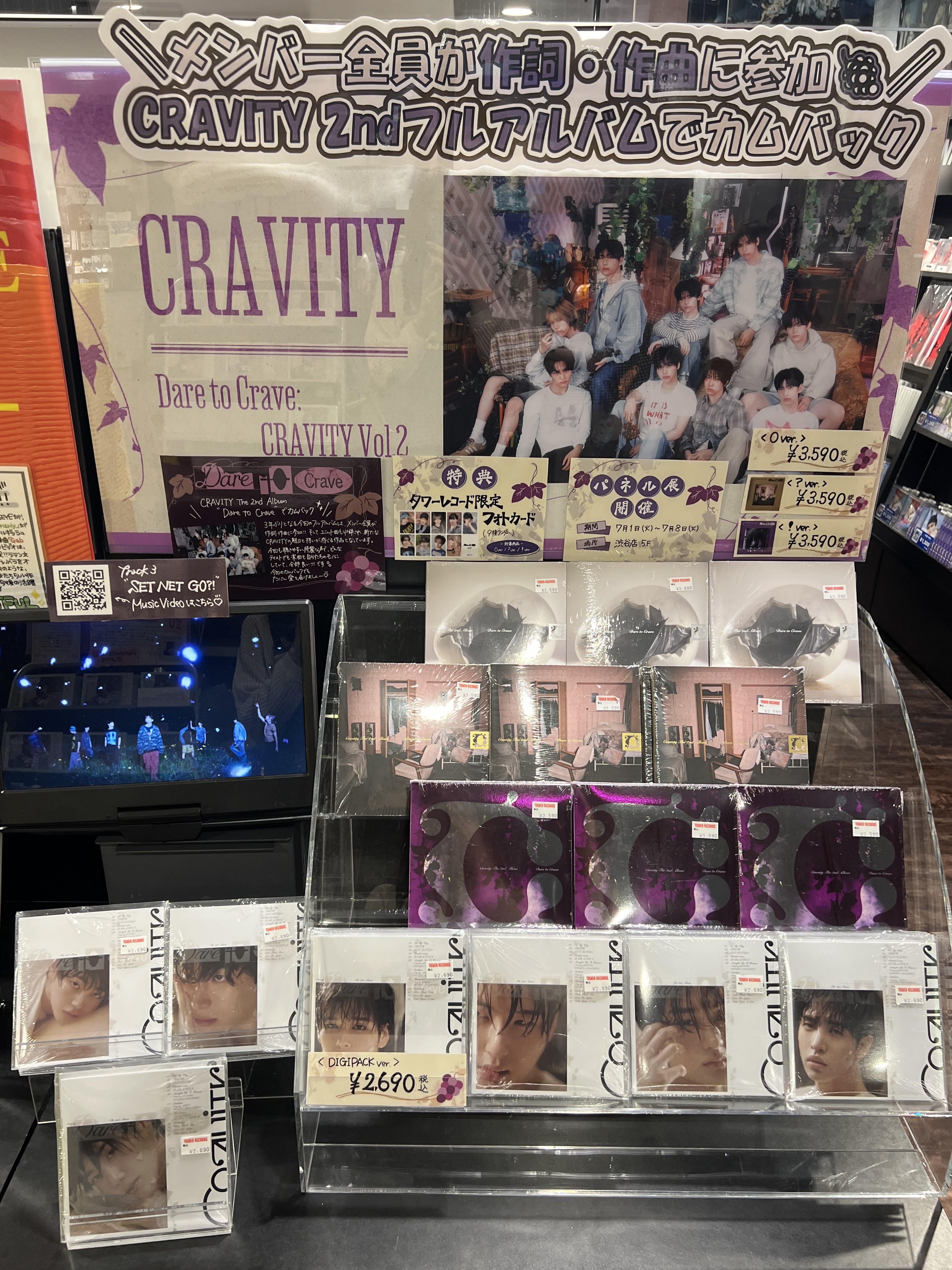 タワーレコード渋谷店 on X: 
