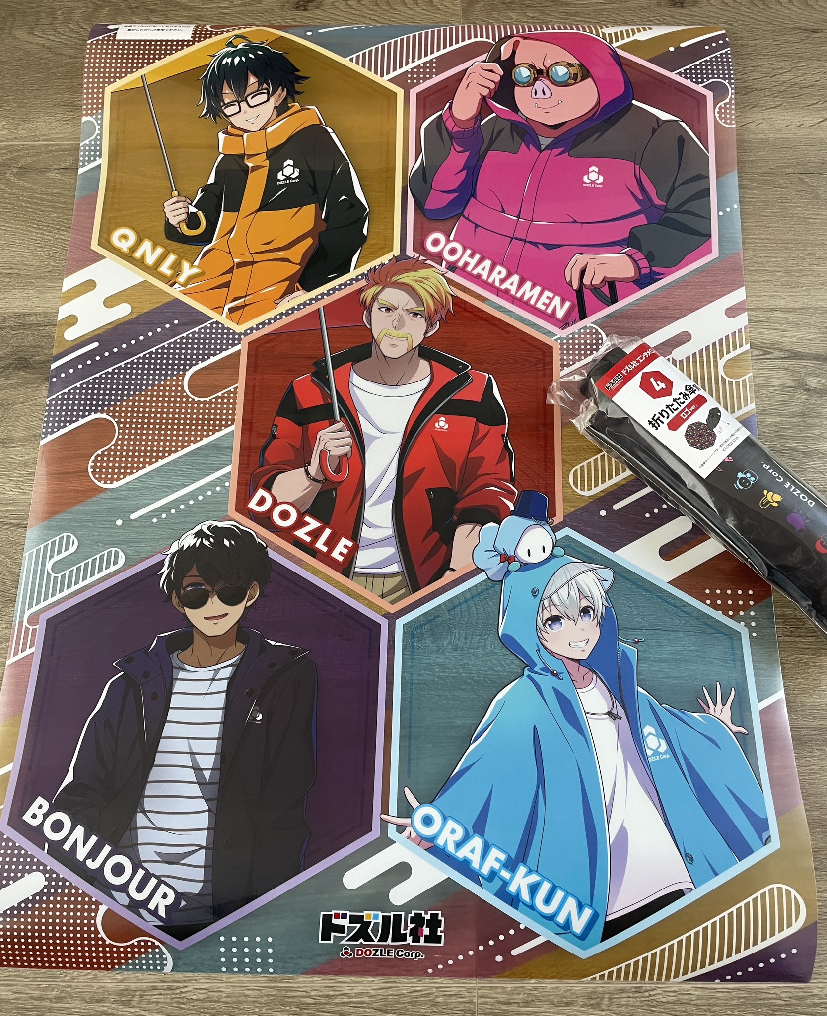 送料無料 内祝い ドズル社 ラストワン賞折りたたみトラベルバッグ エンタメくじ その他