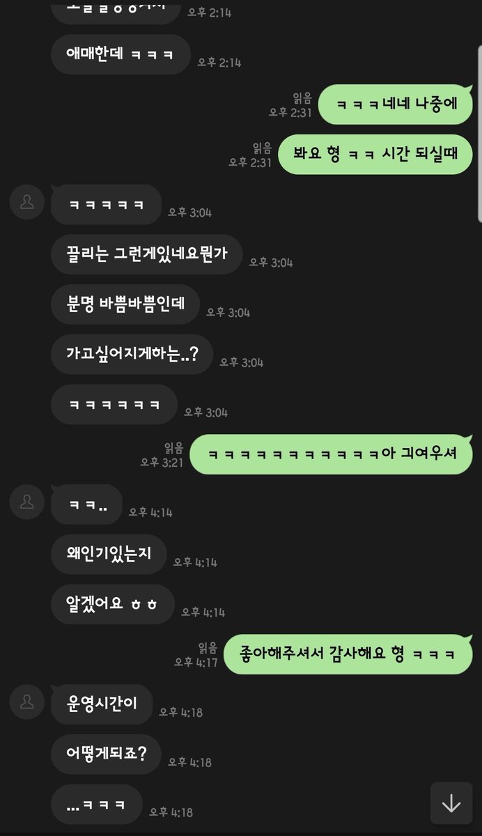 저 다른것도 잘하나봐요
#마사지 #단골 #스포츠마사지 #아로마 #BL #대물 #대물마사지 #바이 #섹트 #오프 #오프녀 #초대남 #초대녀 #게이 #gay #18cm #훈 #슬근