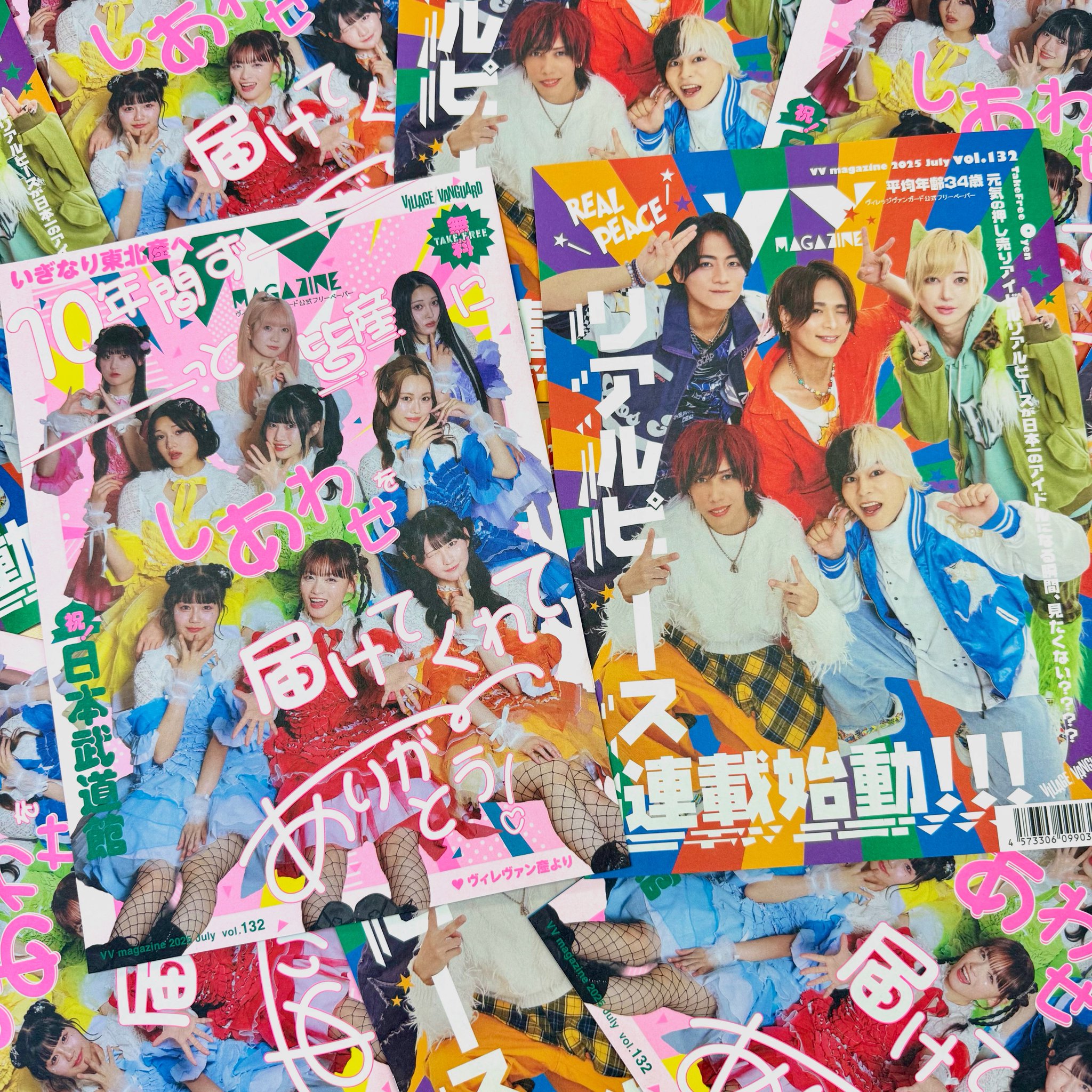 SKE48 ヴィレッジヴァンガード 生写真 3種コンプ 2 ヴィレヴァン 2023年大注目VSingerが集結！人気カバーコンピレーション