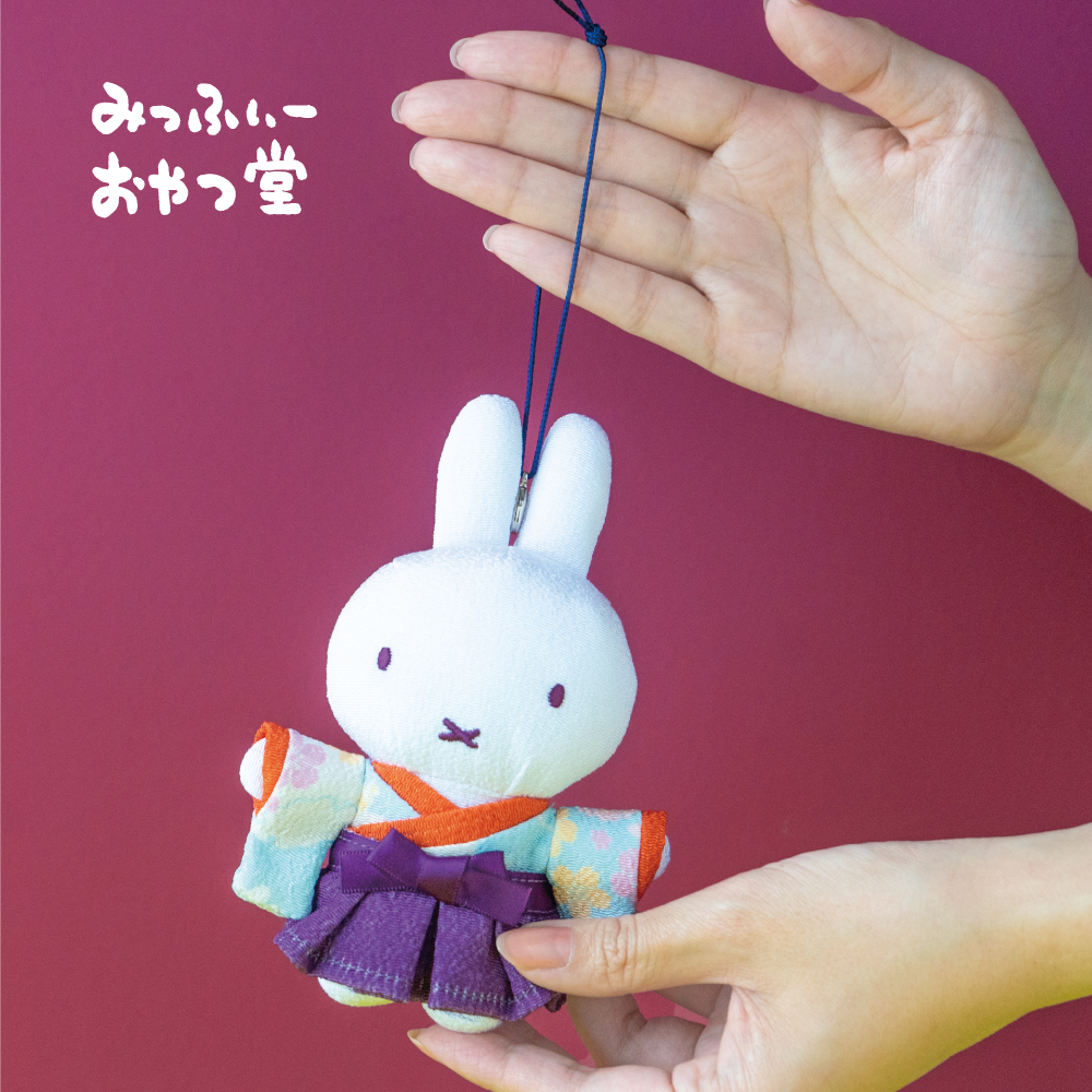 ミッフィースタイル　はかまミッフィー　ぬいぐるみ　袴 ミッフィースタイル はかまミッフィー ぬいぐるみ 袴 ミッフィー