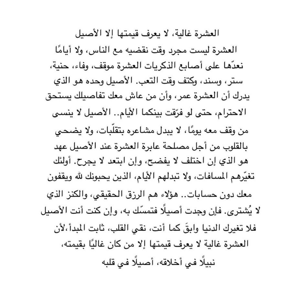 infjrahaf's tweet photo. https://t.co/knfZimuTzP