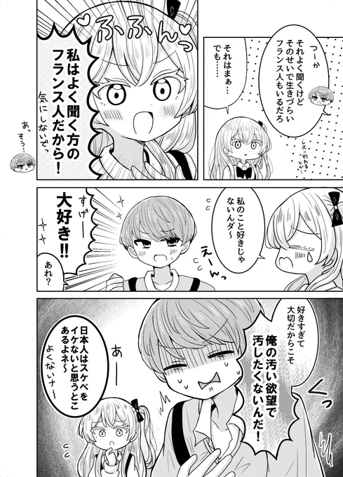 (2/2) 
