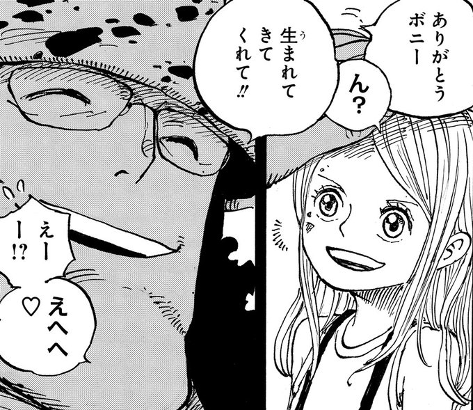 ONE PIECE.com(ワンピース)(@OPcom_info) さんのマンガ一覧