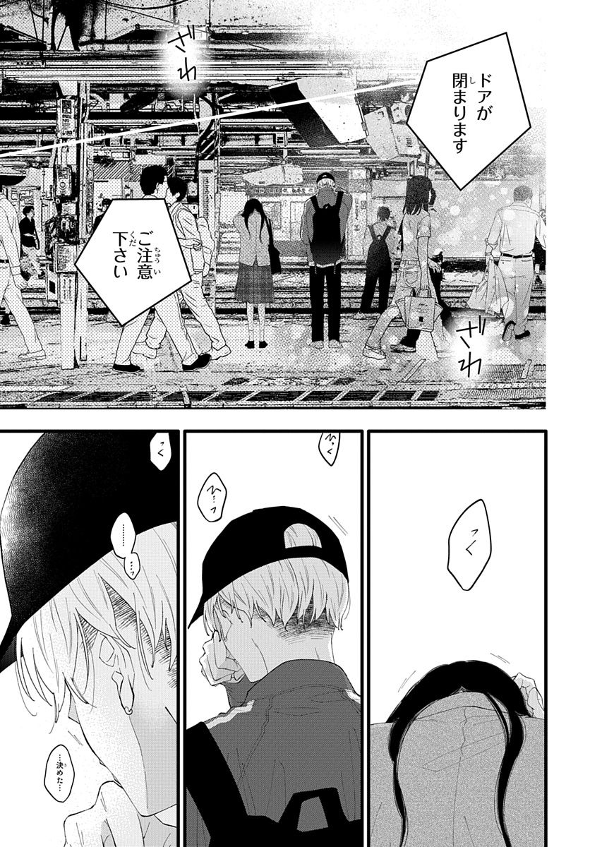 私、3年後死ぬらしいから、死ぬ気で青春するね。(16/19)
#漫画が読めるハッシュタグ
#マンガが読めるハッシュタグ
#花とゆめWEB