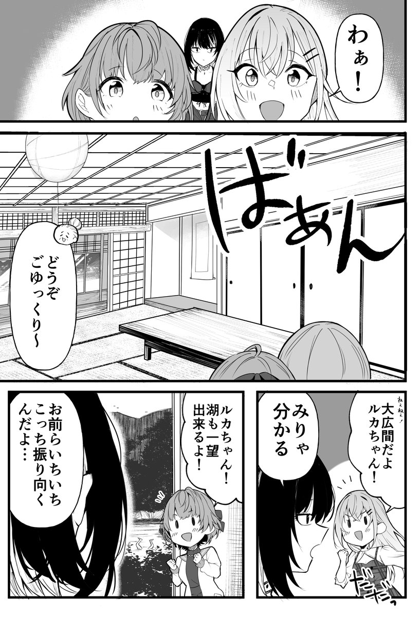 (3/7) 