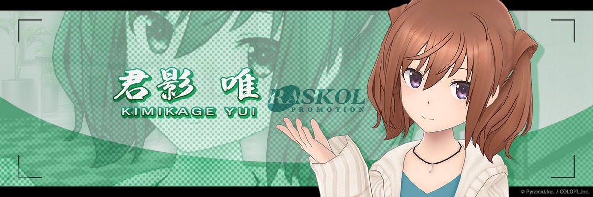 本日は、君影 唯（CV #加隈亜衣 ）の誕生日です🎂 6回目の誕生日は