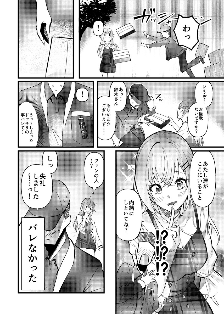 (5/7) 