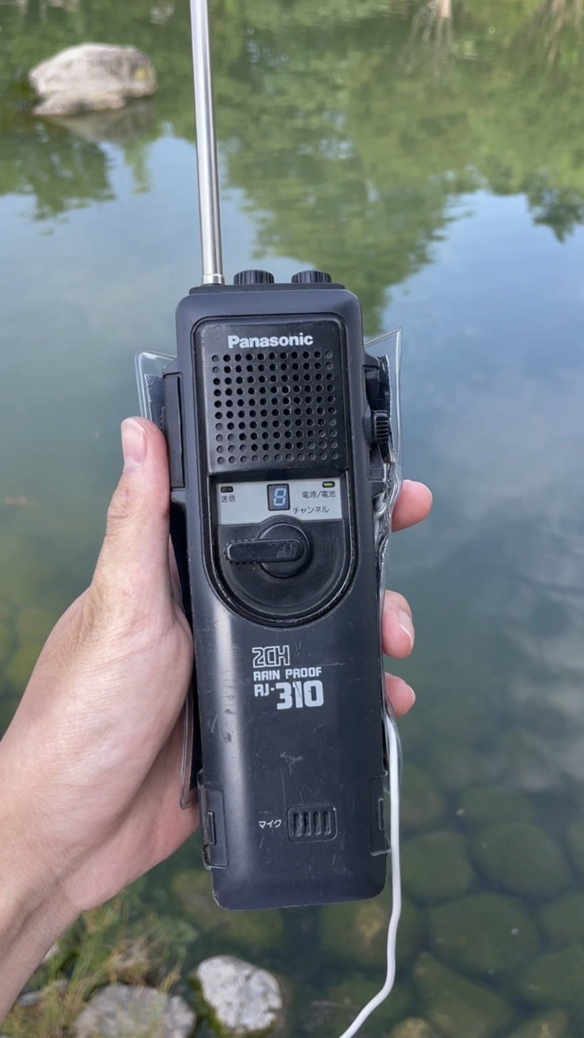 Panasonic パナソニック 無線機 RJ-310 Panasonicトランシーバー RJ-310 2ch