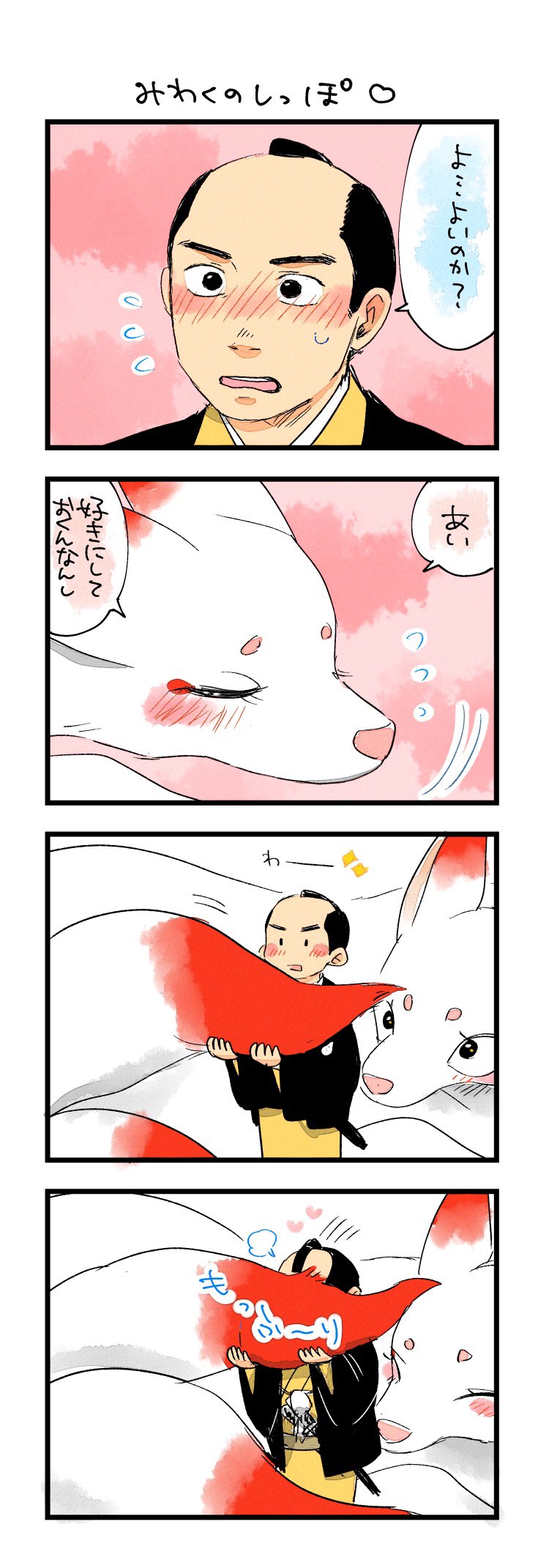 【2025年】高評価レビューアイテム特集 まさやん 🐰🌙＆🐾🍓【喪中】 (@masayan4194) / X パーカッション・打楽器