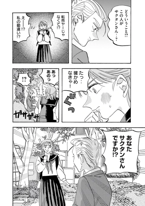(4/7) 