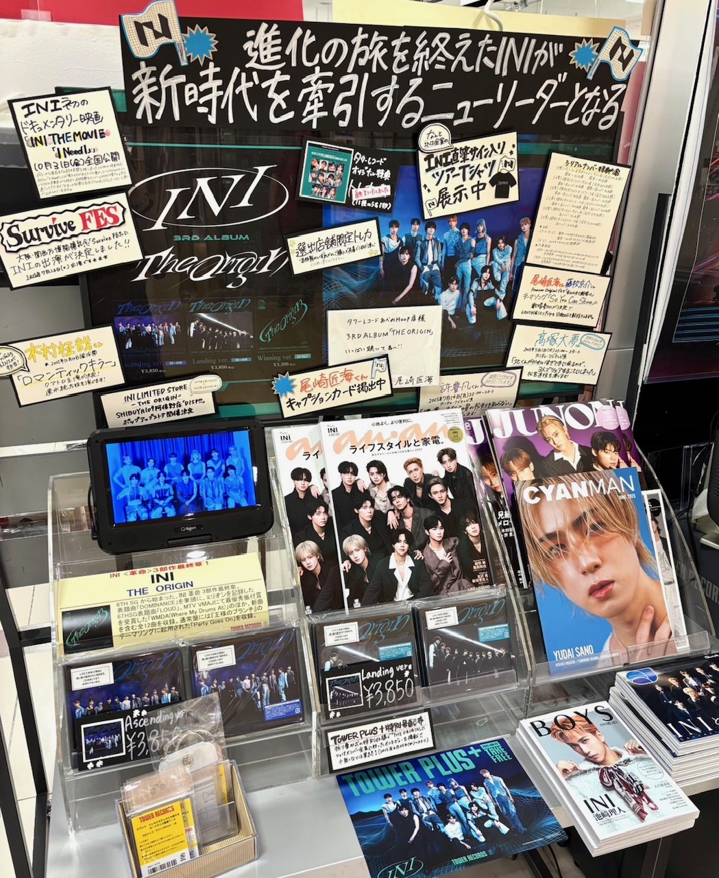 IVE POPUP SHOP 抽選 特典 タペストリー A賞
