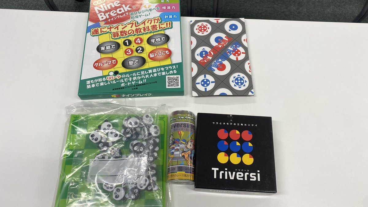 たかひ老（たかひろう）【ボードゲームコーディネーター】 tweet media