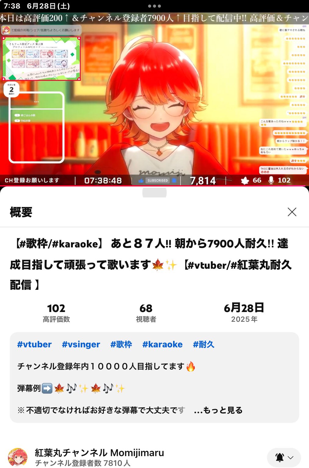 紅蓮破　未来枠　四枚 紅蓮破 未来枠 四枚