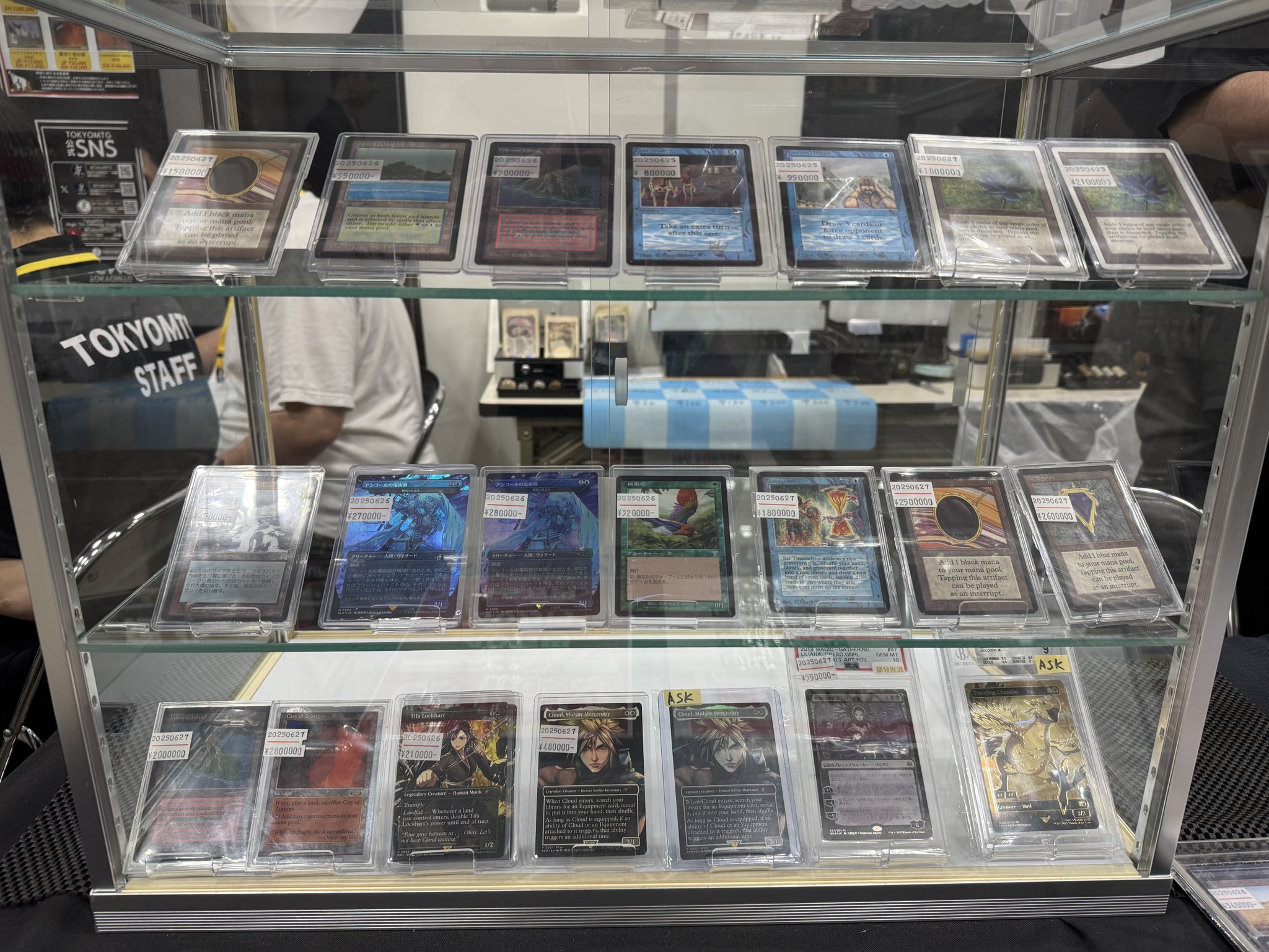 MTG　5点まとめ売り 東京MTG - TokyoMTG.com on X: 