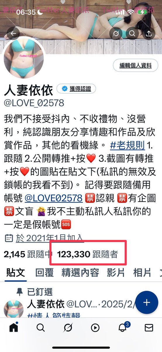 玩個遊戲

「先」完成這篇文的 #老規則 （可看照片中說明什麼是老規則）才具備參加活動資格。

誰能截圖跟隨人數達123456的人，然後貼在你完成老規則文的下面，完成者，可以欣賞去汽車旅館浴室被洗澡的影片🤭

<a href="/LOVE02578/">人妻依依</a> 唯一小帳