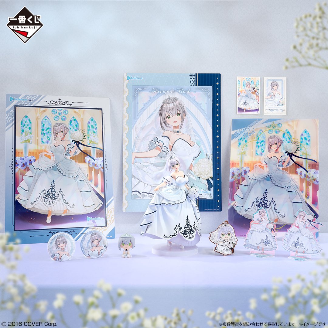 一番くじ ホロライブ ～Wedding Style～　白銀ノエル Amazon | 一番くじ ホロライブ ～Wedding Dress Style～ 白銀