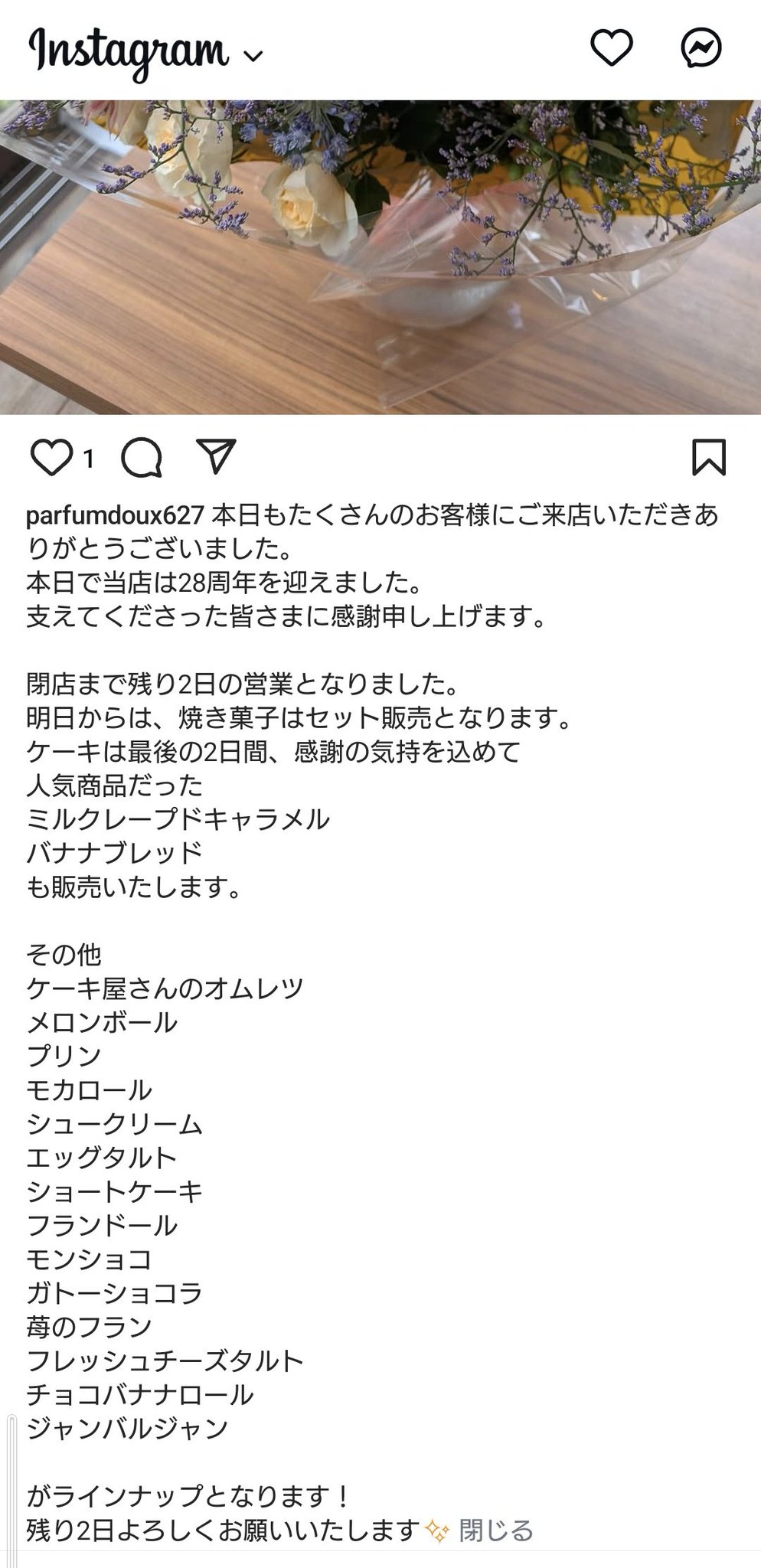 たむさん専用　週末までのお値下げです。briefing Mitzi⭐️COSMO🪐 on X: 