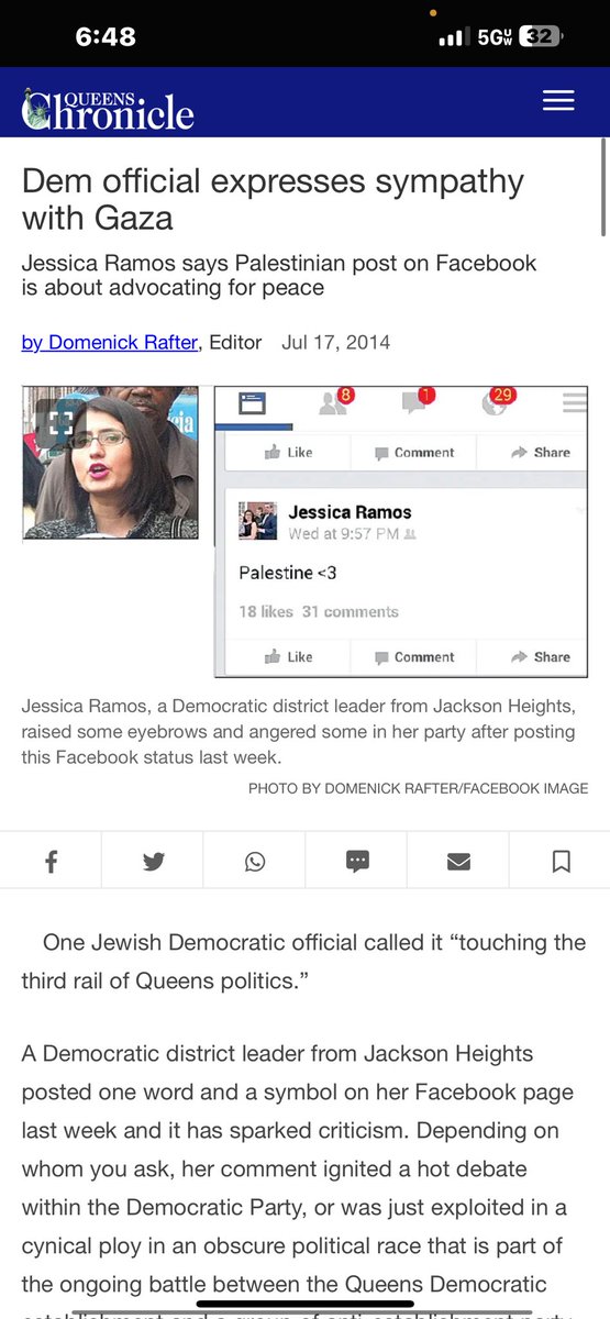 This was the discourse in NYC politics around Gaza in 2014. This was a scandal: