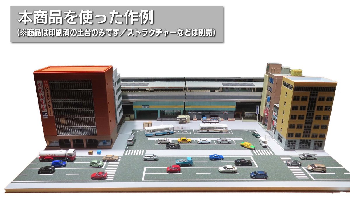 1/300　ストラクチャー　ジオラマ　Nゲージ Amazon.co.jp: Nゲージ EF210 300 桃太郎 鉄道模型 電気機関車