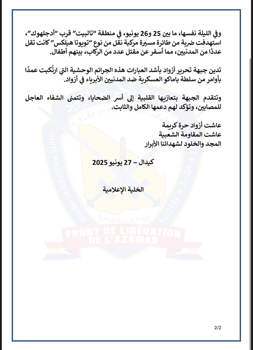 FLAZAWAD's tweet image. بيان حول المجزرة التى ارتكبها الجيش المالى ومرتزقة فاغنر سابقا ضد مدنيين فى ولاية كيدال