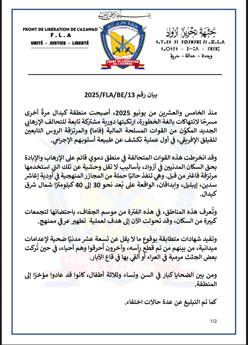 FLAZAWAD's tweet image. بيان حول المجزرة التى ارتكبها الجيش المالى ومرتزقة فاغنر سابقا ضد مدنيين فى ولاية كيدال
