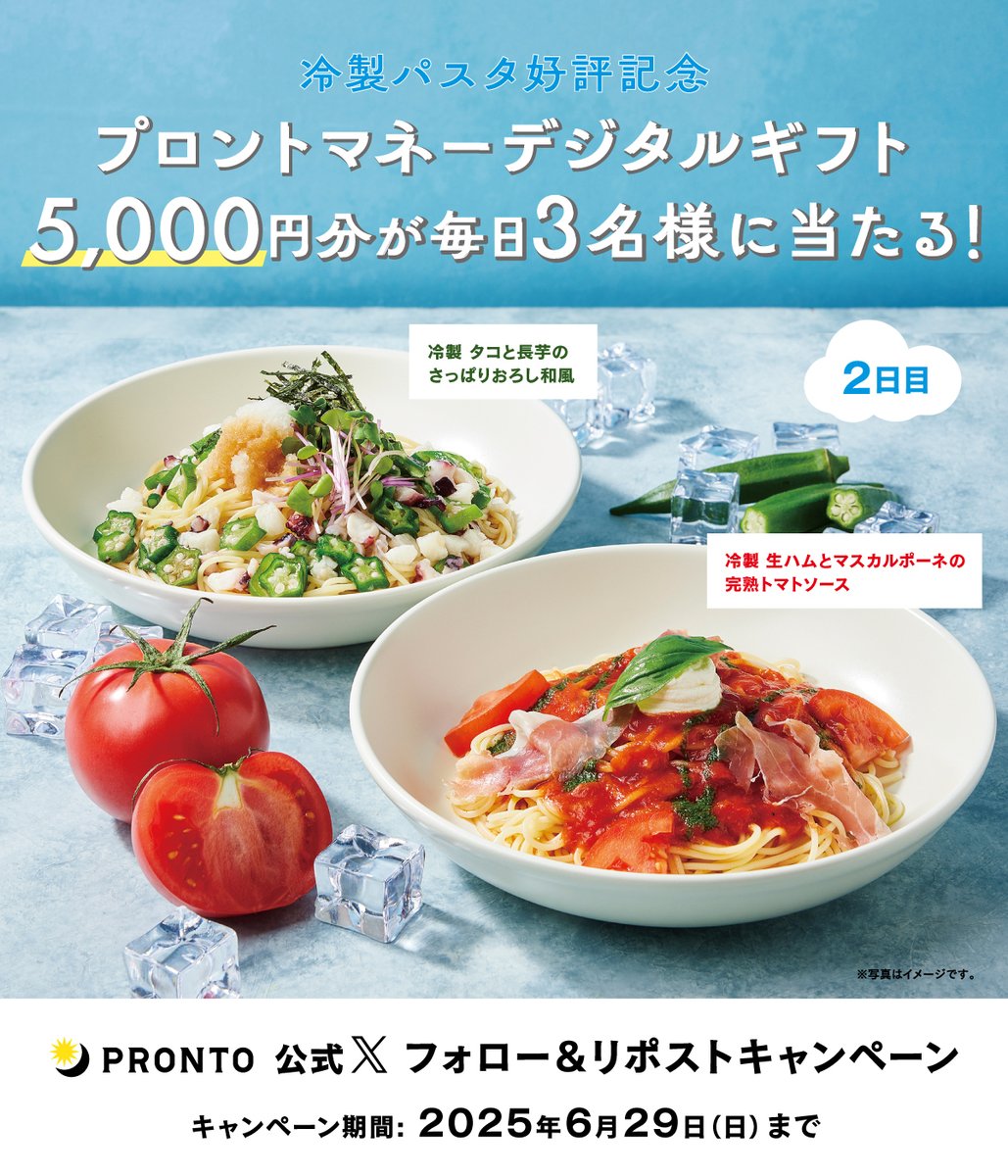 非売品】烈火の炎 Tシャツ サンデー懸賞当選 STP2020『烈火の炎』T