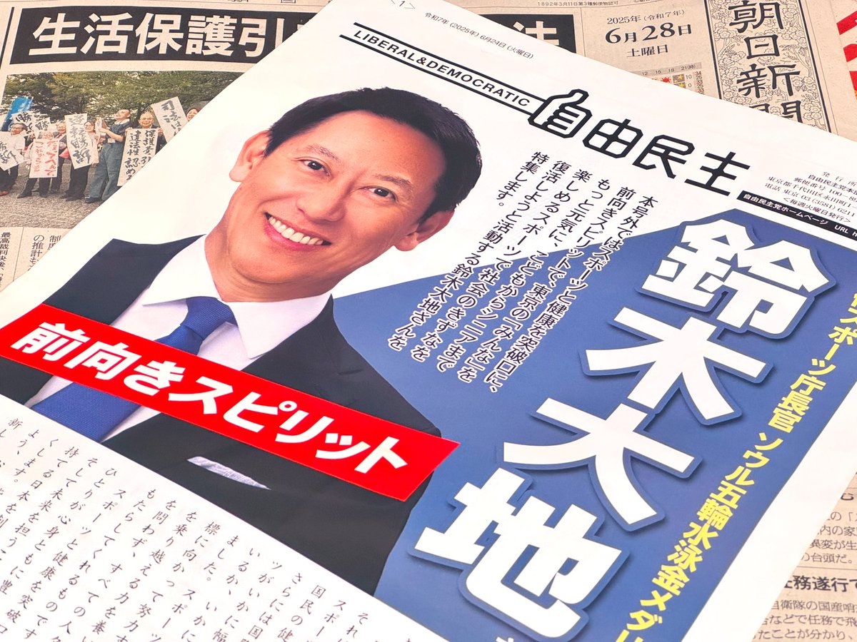 Amazon.co.jp: ちらし（全国折込ちらし大全集） : 本