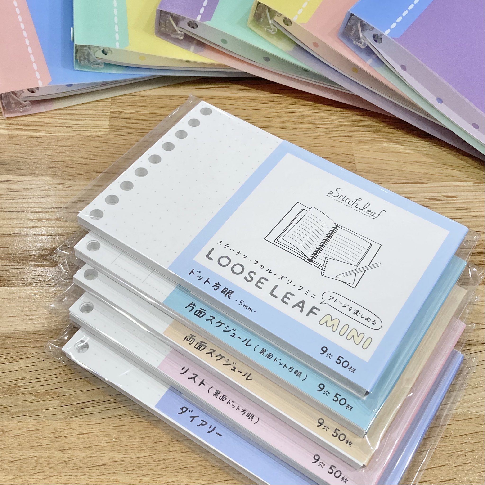 ステッチリーフ限定柄 スケッチバインダーミニ | Stitch leaf