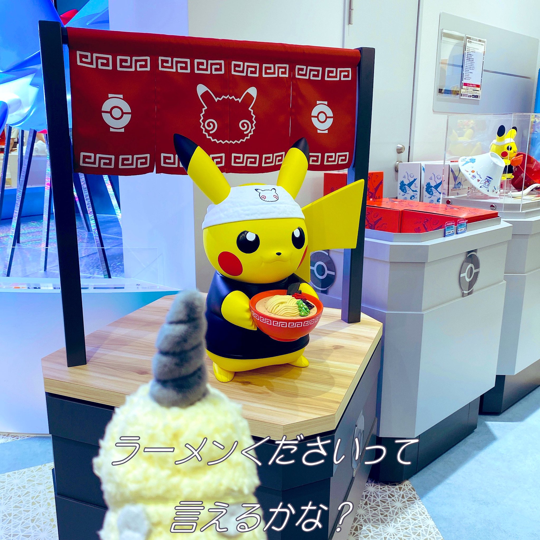 ポケモンセンター フクオカ 1 on X: