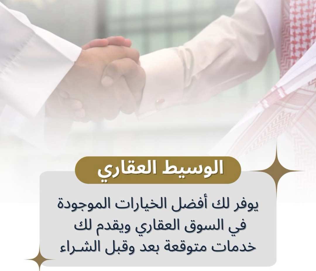 eiqar_thadiq's tweet photo. للاستفسار والطلب  عرض وبيع وشراء 
على الجوال /  0502253964 https://t.co/DQQ2elwJuE