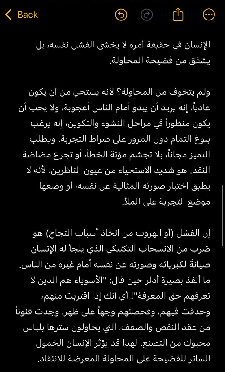 باجان (@_bajann) on Twitter photo 